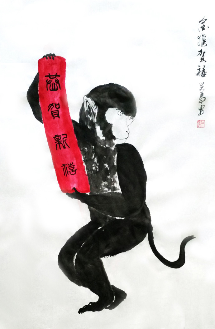 金猴贺禧图 吴马作品 金猴贺禧图 吴马作品