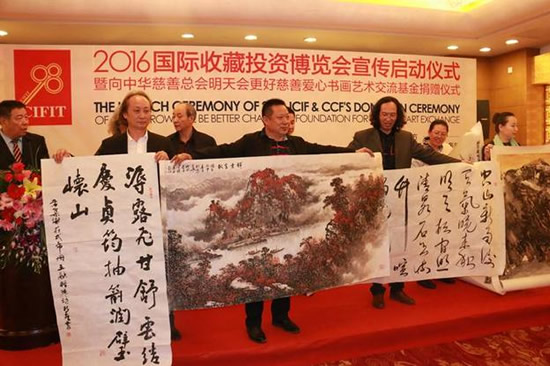 2016�����ղ�Ͷ�ʲ���������������ʽ�ھ�¡���ٿ�