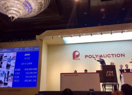 ʯɽˮʮ9.3ڴ¼ 12ޡ